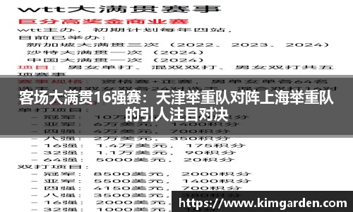 博鱼官方网站