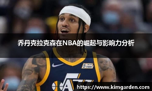 博鱼体育