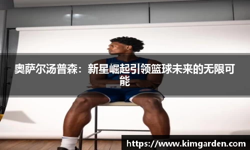 博鱼官方网站