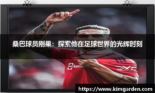 博鱼体育